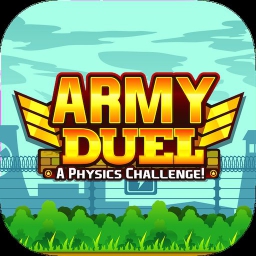 Army Duel